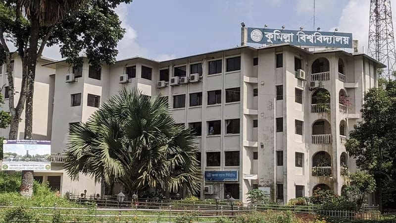 কুবি উপাচার্যের ‘সাংবাদিকদের টাকা-মোবাইল দেয় শিক্ষকরা’ মন্তব্যে শিক্ষকদের ক্ষোভ